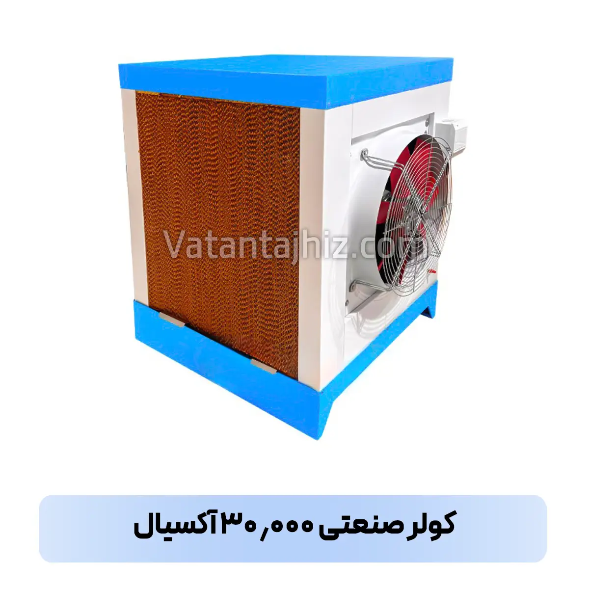 کولر صنعتی 24000 تهویه پارس